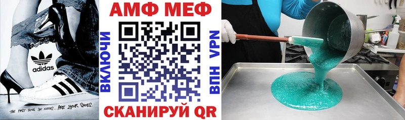 АМФЕТАМИН 97%  цены   Дмитров 