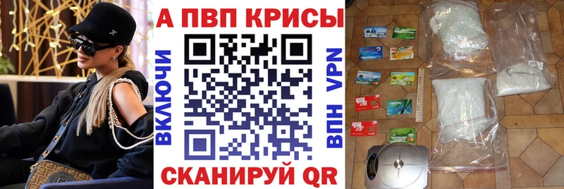 А ПВП кристаллы  Дмитров 