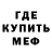 МЕТАДОН белоснежный Anar Dadashev