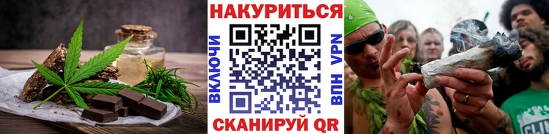 Cannafood марихуана  Дмитров 