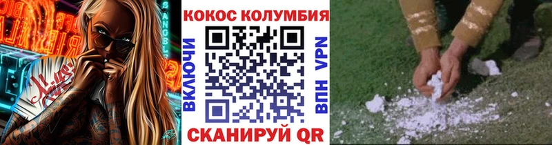 Cocaine 99%  купить  цена  Дмитров 