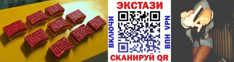 купить наркотики цена  Дмитров  ОМГ ОМГ как зайти  Ecstasy 280 MDMA 