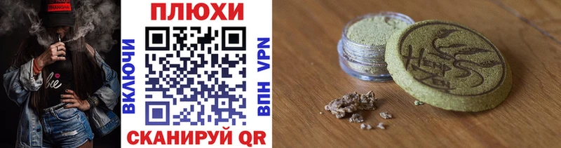 ГАШ Изолятор KRAKEN маркетплейс Дмитров закладки