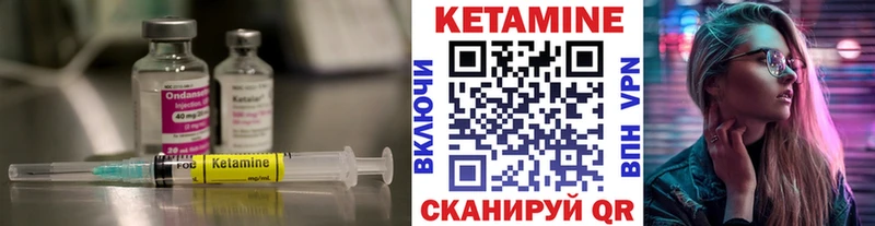 kraken ONION  где найти наркотики  Дмитров  Кетамин VHQ 