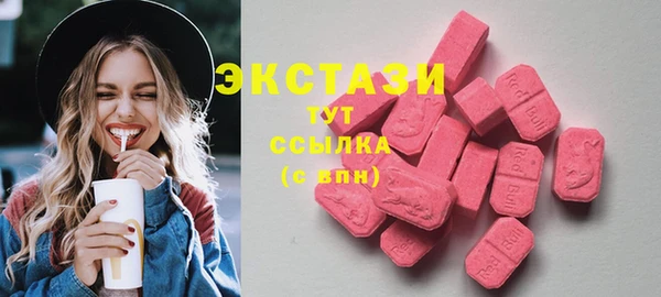 бошки Богородицк