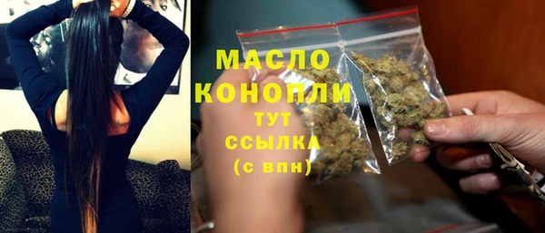 бошки Богородицк
