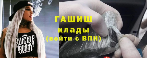 бошки Богородицк
