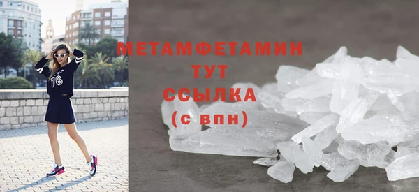 бошки Богородицк