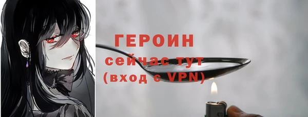 героин Богданович