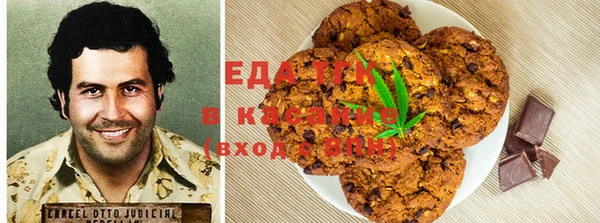бошки Богородицк