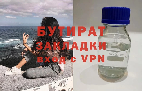 бошки Богородицк