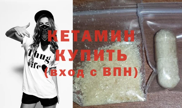 бошки Богородицк