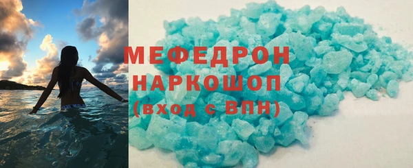 бошки Богородицк