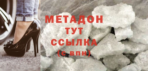 бошки Богородицк