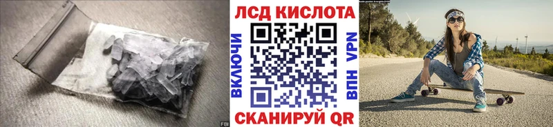 Лсд 25 экстази ecstasy  Дмитров 