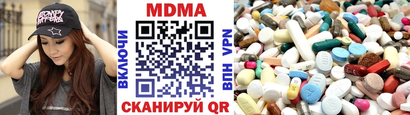 где можно купить наркотик  Дмитров  MDMA кристаллы 