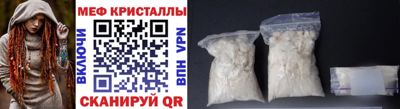 Мефедрон мука  наркошоп  Дмитров 
