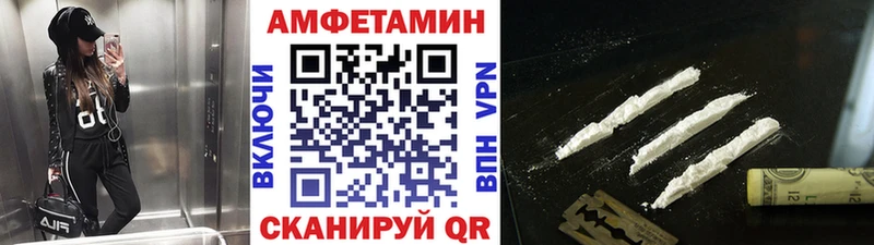 МЕТАМФЕТАМИН винт  Дмитров 
