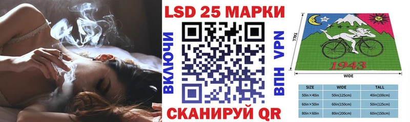 Марки 25I-NBOMe 1,5мг  купить  цена  Дмитров 