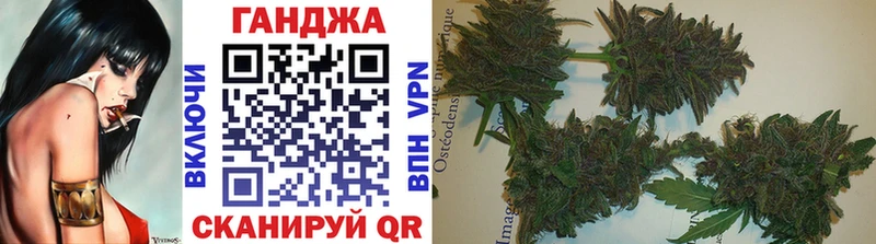 Канабис Amnesia Дмитров
